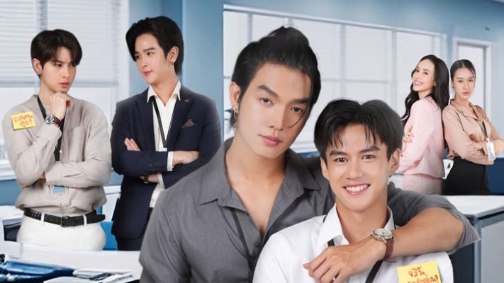 Мой упрямый (2025)